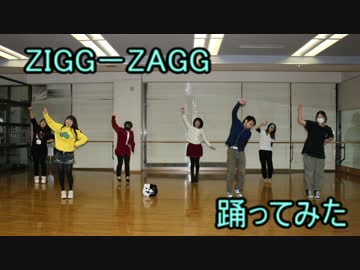 【福島】ZIGG-ZAGGを踊ってみた【踊ってみた】
