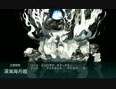 駆逐9機動　渚を越えて（E5甲　装甲破壊なし）
