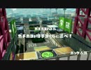 【声有】カンストスピナーのガチマッチ(仮)part.26【バレデコ・スピコラ】