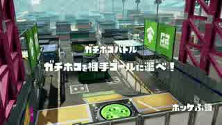 【声有】カンストスピナーのガチマッチ(仮)part.26【バレデコ・スピコラ】
