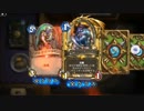 ガジェッツァン開封部！海賊ブッチッパッチーズハゲの裏技.Hearthstone