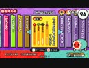 太鼓の達人（新）　スーパードラゴンボールヒーローズ テーマソング