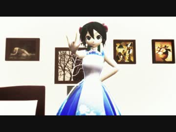 【テストうｐ】ロリチャイナほよちゃんで夜もすがら君想ふ【MMDボカロ】