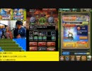 【DQMSL】「やまたのおろちチャレンジ」スパ的 攻略法【魔王チャレンジ】
