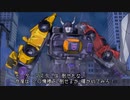 Transformers: Devastation　プレイ動画 日本語字幕付き　Part09