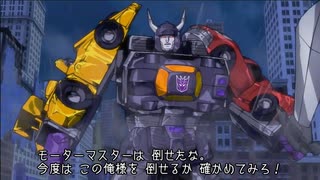 Transformers: Devastation　プレイ動画 日本語字幕付き　Part09