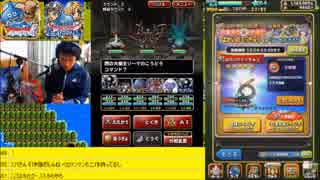 【DQMSL】「じごくのきしチャレンジ」スパ的 攻略法【魔王チャレンジ】