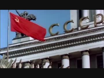 ソビエト連邦社会主義式CM制作理論