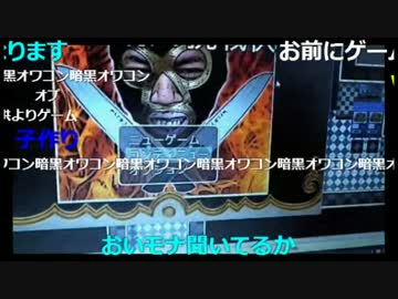 20161205　暗黒放送　センパチ会員全プレ企画放送 ②