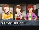 長富蓮実と学ぶ昭和アイドル～キャンディーズ編～