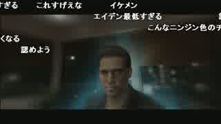 【ch】うんこちゃん『BEYOND: Two Souls』part23【2016/12/05】