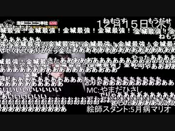 【公式】うんこちゃん『ニコラジ(月)龍雅,ピノキオピー』3/3【2016/12/05】