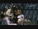畠山和洋のホームラン集