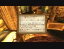 【OBLIVION】伝説のミニマム勇者の物語　その２４