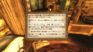 【OBLIVION】伝説のミニマム勇者の物語　その２４