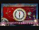 【刀艦乱舞】初期刀と推し槍で艦これ！その１０