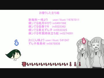 【MHX】れーめーどであばれる part9【VOICEROID実況】