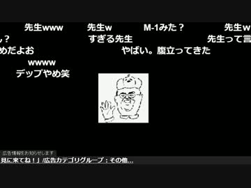 2016.12.05 第28回 蘭タスティック・ビースト