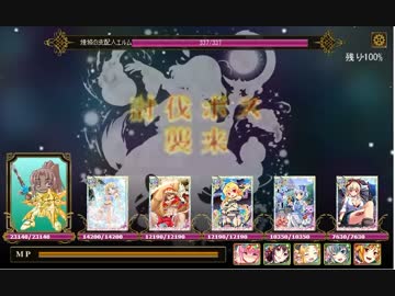 LoW 討伐戦団 煌城の支配人エルム3日目＠枠課金騎士