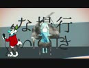 【エグザイル・ワフRe/VIVE】妄想感傷代償連盟【UTAUカバー+音源配布】