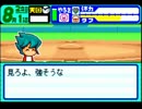 〔実況〕パワポケシリーズ彼女候補を全攻略310　青空編3