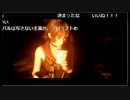 FF15クリア記念イリスＥＤ