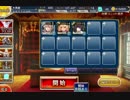 千年戦争アイギス　囚われの皇帝【放置】覚醒アニータ＋2人以下略