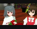 【東方ＭＭＤ】ナズーリンとブーツ