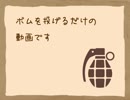 【ペーパーマン】投擲武器カタログ