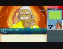 ✡【ポケモン･サン】オレのライバルはオマエだ【Part7】