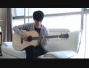 Sungha Jung・アコギ
