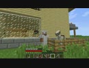 自由気ままにマインクラフト実況part11