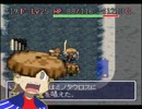 【ゆっくり実況】倒れたらシリーズ終了！フェイの最終問題part5