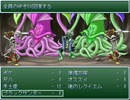 ４年かけて作ったゲーム　カオクエ第３計画　を　４人で実況その6