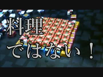 192個のチロルチョコでピラミッドを作る