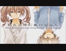 【UTAUカバー】泣キ虫カレシ【Ari and Angello】