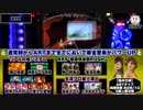 【本格麻雀パチスロの究極進化形!】麻雀格闘倶楽部2【イチ押し!機種Check!】