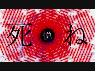 淫彩な性の悦びを知りやがって / NOCHE BLANCA