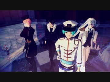 【MMDあんスタ】LaLaL危【零+渉+奏汰+宗】
