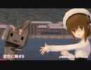 【MMD艦これ】電がどうしても提督に告白したいそうです／君色に染まる