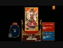 初！２万円課金「黒猫のウィズ」ガチャ弾いてみた!ウシシ（生放送主）