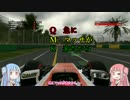 【F1 2016】琴葉茜、レーサーになる。豪GP Part2【VOICEROID実況】