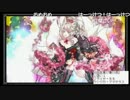 八傑難民が『虹灯明』で３２連ガチャ！！