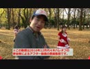 【代々木ハレオフ】アフターダイジェスト