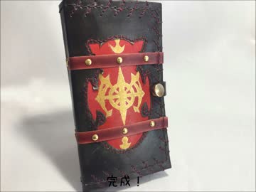 【FF14】ゲームの武器を元にスマホケースをつくってみた【リアクラ】