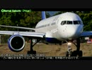名航空会社列伝「古い飛行機をあえて集めて使う」デルタ航空