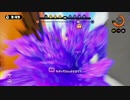[Splatoon]Bバスホコ復活記念[S+元カンスト勢]
