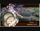城プロRE 薄れゆく魂の刻印 絶の難 計略未使用 平均61.3最高66
