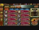 【城プロRE】薄れゆく魂の刻印 結難全蔵【イベ＋入手易？☆4,Lv57以下】