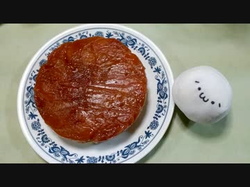 タルトタタン作ってみた(´･ω･`)